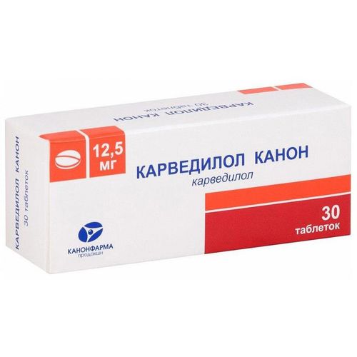 КАРВЕДИЛОЛ КАНОН ТАБЛЕТКИ 12,5 МГ №30