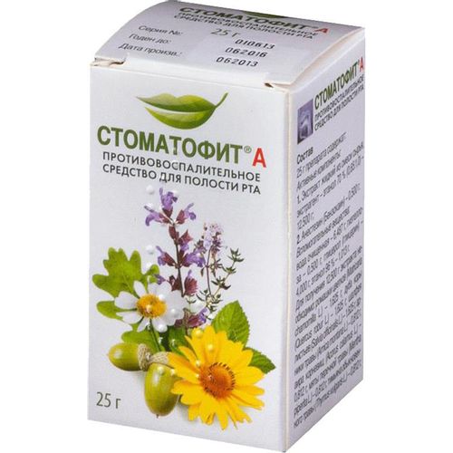 СТОМАТОФИТ А ЭКСТРАКТ ДЛЯ МЕСТНОГО ПРИМЕНЕНИЯ [ЖИДКИЙ]  25 МЛ №1