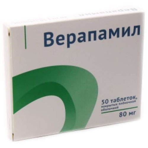 ВЕРАПАМИЛ