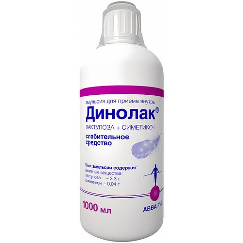 ДИНОЛАК ЭМУЛЬСИЯ ДЛЯ ПРИЕМА ВНУТРЬ 100 МЛ №1