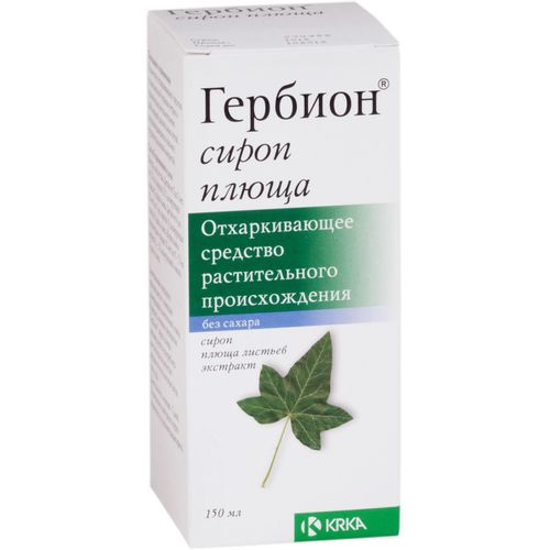 ГЕРБИОН ПЛЮЩА СИРОП 150 МЛ №1