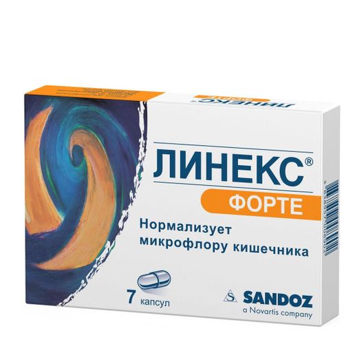 ЛИНЕКС ФОРТЕ КАПСУЛЫ №7