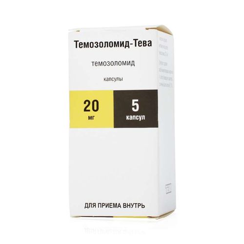 ТЕМОЗОЛОМИД-ТЕВА КАПСУЛЫ 20 МГ   №5