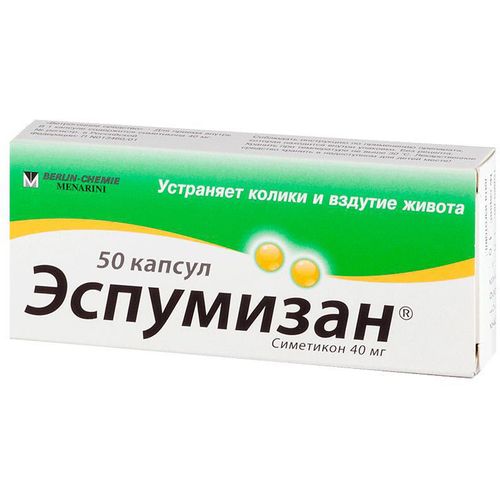 ЭСПУМИЗАН КАПСУЛЫ 40 МГ   №50
