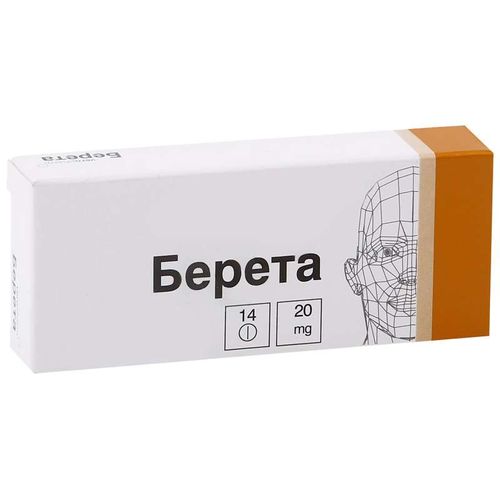 БЕРЕТА ТАБЛЕТКИ ПОКРЫТЫЕ КИШЕЧНОРАСТВОРИМОЙ ОБОЛОЧКОЙ 20 МГ   №14