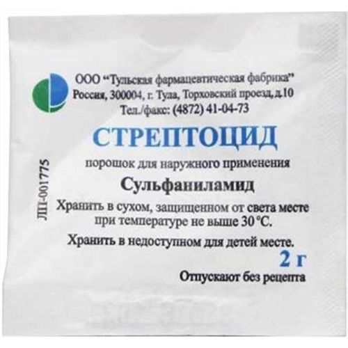 СТРЕПТОЦИД ПОРОШОК ДЛЯ НАРУЖНОГО ПРИМЕНЕНИЯ  2 Г №1