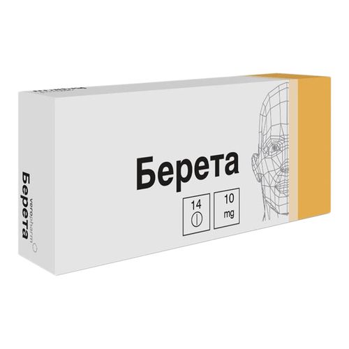 БЕРЕТА ТАБЛЕТКИ ПОКРЫТЫЕ КИШЕЧНОРАСТВОРИМОЙ ОБОЛОЧКОЙ 10 МГ   №14