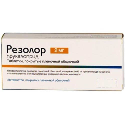 РЕЗОЛОР