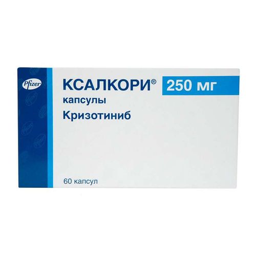 КСАЛКОРИ КАПСУЛЫ 250 МГ   №60