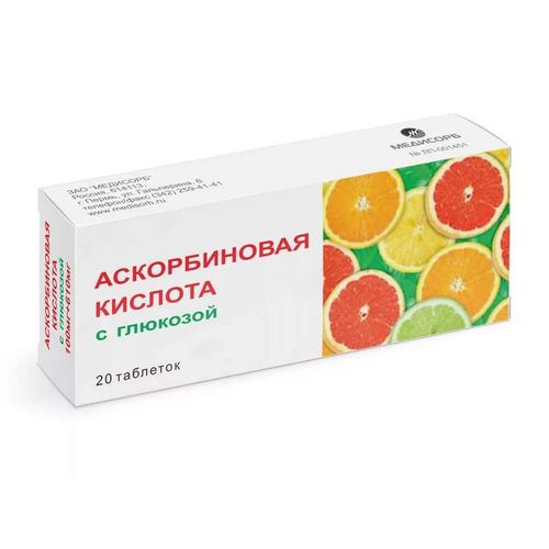 АСКОРБИНОВАЯ КИСЛОТА С ГЛЮКОЗОЙ ТАБЛЕТКИ 100 МГ+610 МГ   №20