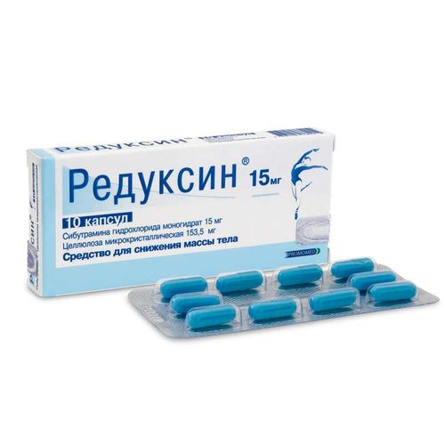 РЕДУКСИН КАПСУЛЫ 15 МГ+153,5 МГ   №10