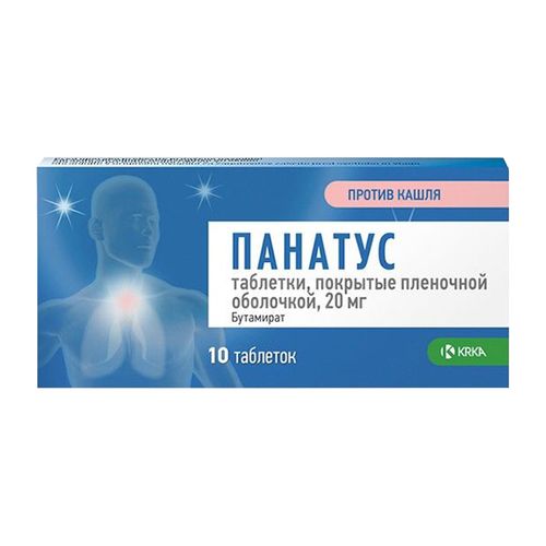 ПАНАТУС ТАБЛЕТКИ ПОКРЫТЫЕ ПЛЕНОЧНОЙ ОБОЛОЧКОЙ 20 МГ   №10