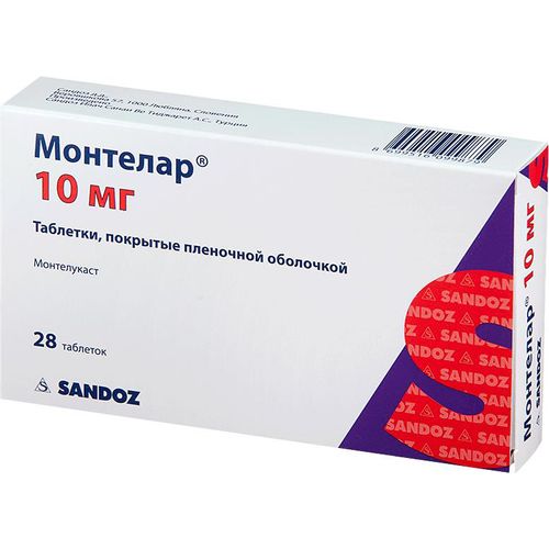 МОНТЕЛАР ТАБЛЕТКИ 10 МГ   №28