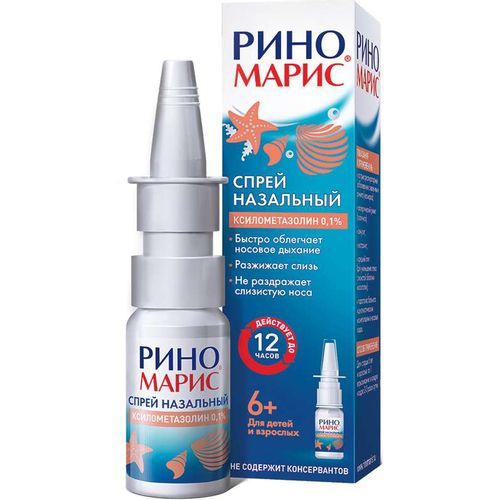 РИНОМАРИС СПРЕЙ НАЗАЛЬНЫЙ 0,1% 10 МЛ №1