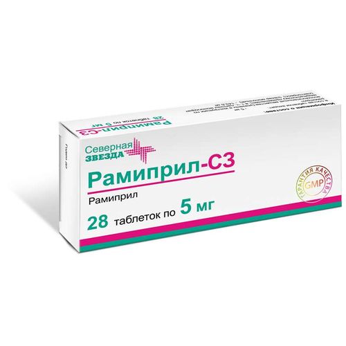 РАМИПРИЛ-СЗ