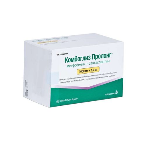 КОМБОГЛИЗ ПРОЛОНГ ТАБЛЕТКИ С МОДИФИЦИРОВАННЫМ ВЫСВОБОЖДЕНИЕМ ПОКРЫТЫЕ ПЛЕНОЧНОЙ ОБОЛОЧКОЙ 1000 МГ+2,5 МГ   №56