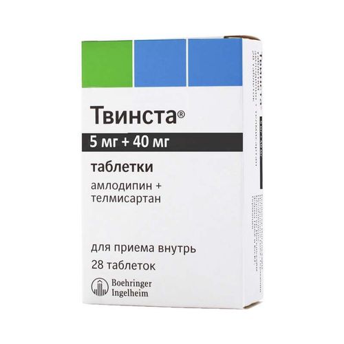 ТВИНСТА ТАБЛЕТКИ 5 МГ+40 МГ   №28