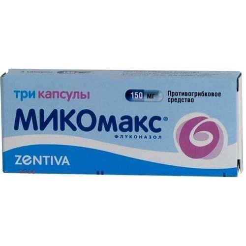 МИКОМАКС КАПСУЛЫ 150 МГ   №3