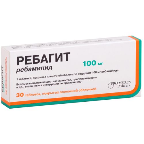РЕБАГИТ