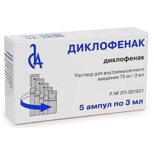 ДИКЛОФЕНАК РАСТВОР ДЛЯ ИНЪЕКЦИЙ 75 МГ/3 МЛ   №5