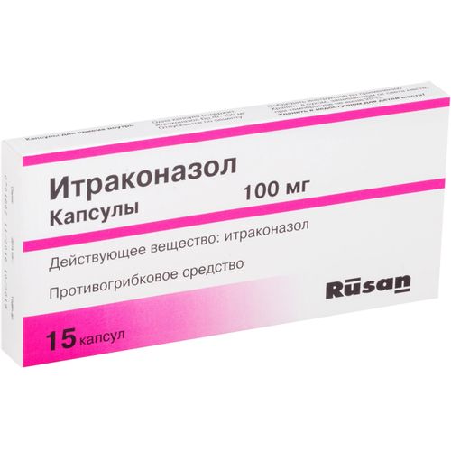 ИТРАКОНАЗОЛ-РАТИОФАРМ КАПСУЛЫ 100 МГ №15