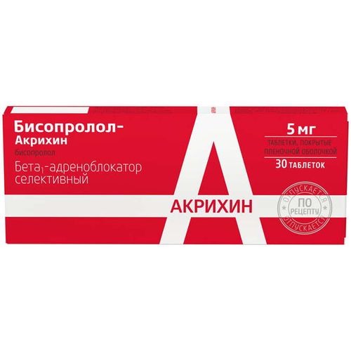 БИСАКОДИЛ-АКРИ ТАБЛЕТКИ ПОКРЫТЫЕ ОБОЛОЧКОЙ 5 МГ   №30