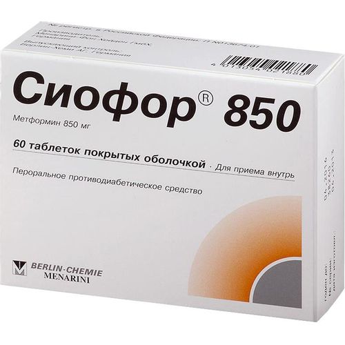 СИОФОР 850 ТАБЛЕТКИ ПОКРЫТЫЕ ПЛЕНОЧНОЙ ОБОЛОЧКОЙ 850 МГ   №60