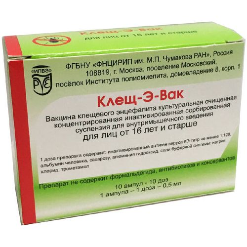 КЛЕЩ-Э-ВАК СУСПЕНЗИЯ ДЛЯ ВНУТРИМЫШЕЧНОГО ВВЕДЕНИЯ 0,5 МЛ №10