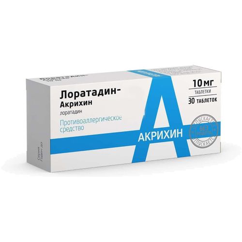 ЛОРАТАДИН-АКРИХИН ТАБЛЕТКИ 10 МГ   №30
