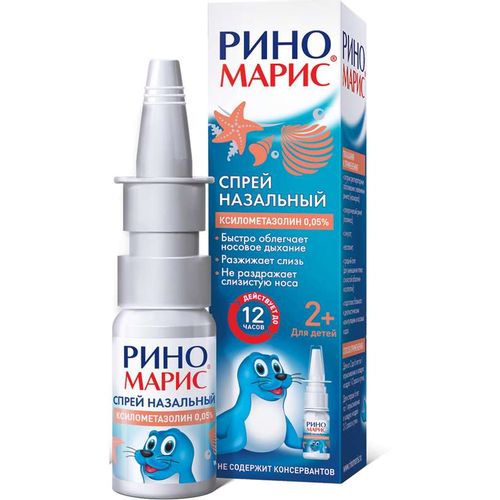 РИНОМАРИС СПРЕЙ НАЗАЛЬНЫЙ 0,05% 10 МЛ №1