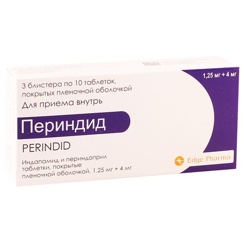 ПЕРИНДИД ТАБЛЕТКИ ПОКРЫТЫЕ ПЛЕНОЧНОЙ ОБОЛОЧКОЙ 4 МГ+1,25 МГ №30