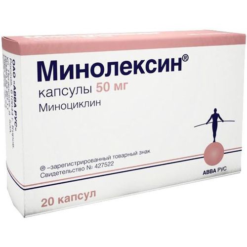 МИНОЛЕКСИН КАПСУЛЫ 50 МГ   №20