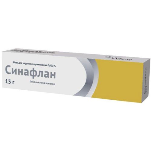 СИНАФЛАН МАЗЬ ДЛЯ НАРУЖНОГО ПРИМЕНЕНИЯ 0,025% 15 Г №1