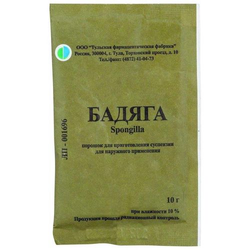 ЮГМЕДФАРМ БАДЯГА ПОРОШОК ДЛЯ ПРИГОТОВЛЕНИЯ СУСПЕНЗИИ ДЛЯ НАРУЖНОГО ПРИМЕНЕНИЯ  10 Г №1