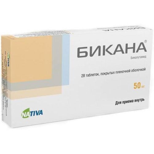 БИКАНА ТАБЛЕТКИ ПОКРЫТЫЕ ПЛЕНОЧНОЙ ОБОЛОЧКОЙ 50 МГ №28