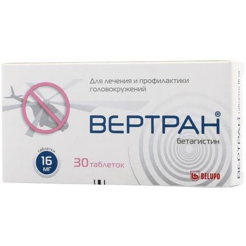 ВЕРТРАН