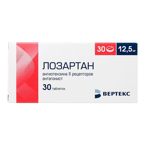 ЛОЗАРТАН-ВЕРТЕКС ТАБЛЕТКИ ПОКРЫТЫЕ ПЛЕНОЧНОЙ ОБОЛОЧКОЙ 12,5 МГ   №30
