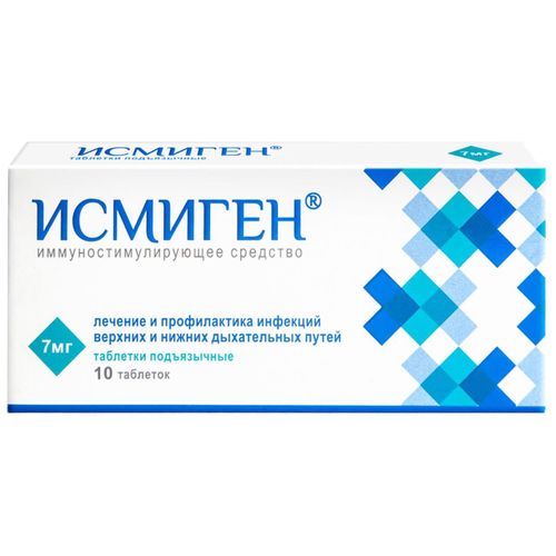 ИСМИГЕН ТАБЛЕТКИ ПОДЪЯЗЫЧНЫЕ 7 МГ   №10