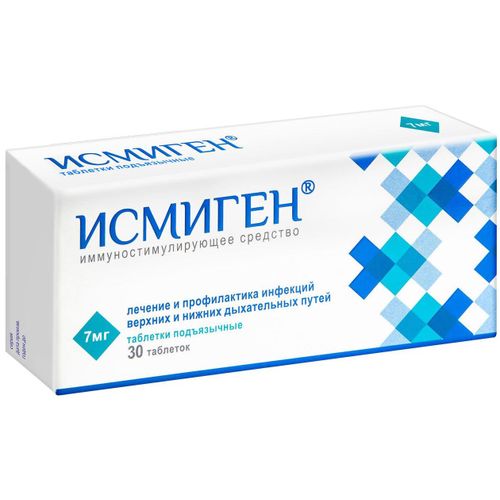 ИСМИГЕН ТАБЛЕТКИ ПОДЪЯЗЫЧНЫЕ 7 МГ   №30