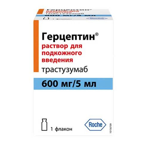 ГЕРЦЕПТИН РАСТВОР ДЛЯ ПОДКОЖНОГО ВВЕДЕНИЯ 600 МГ/5 МЛ   №1