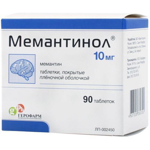 МЕМАНТИНОЛ ТАБЛЕТКИ 10 МГ №90
