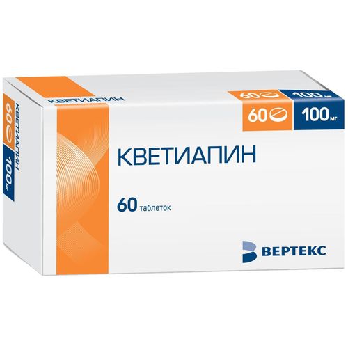 КВЕТИАПИН-ВЕРТЕКС