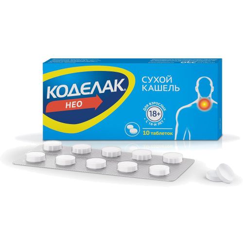 КОДЕЛАК НЕО ТАБЛЕТКИ С МОДИФИЦИРОВАННЫМ ВЫСВОБОЖДЕНИЕМ ПОКРЫТЫЕ ПЛЕНОЧНОЙ ОБОЛОЧКОЙ 50 МГ   №10