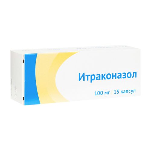 ИТРАКОНАЗОЛ КАПСУЛЫ 100 МГ №15
