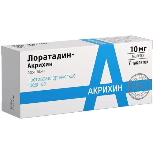 ЛОРАТАДИН-АКРИХИН ТАБЛЕТКИ 10 МГ   №7