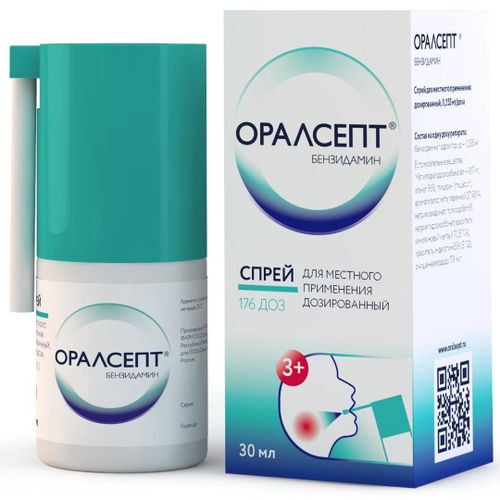 ОРАЛСЕПТ