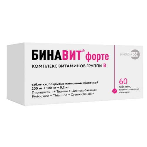 БИНАВИТ ФОРТЕ ТАБЛЕТКИ ПОКРЫТЫЕ ПЛЕНОЧНОЙ ОБОЛОЧКОЙ 200 МГ+100 МГ+0.2 МГ   №60