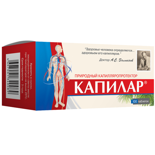 КАПИЛАР ТАБЛЕТКИ №100