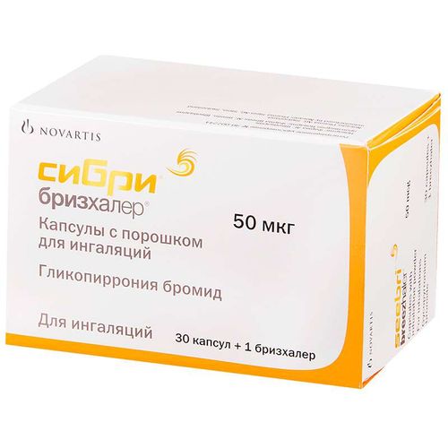 СИБРИ БРИЗХАЛЕР КАПСУЛЫ С ПОРОШКОМ ДЛЯ ИНГАЛЯЦИЙ 50 МКГ   №30