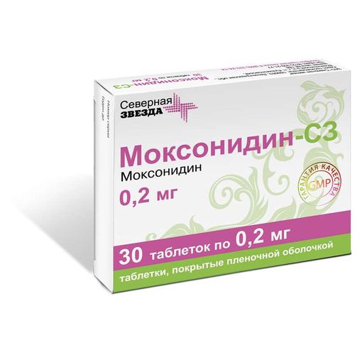МОКСОНИДИН-СЗ ТАБЛЕТКИ ПОКРЫТЫЕ ПЛЕНОЧНОЙ ОБОЛОЧКОЙ 0,2 МГ   №30
